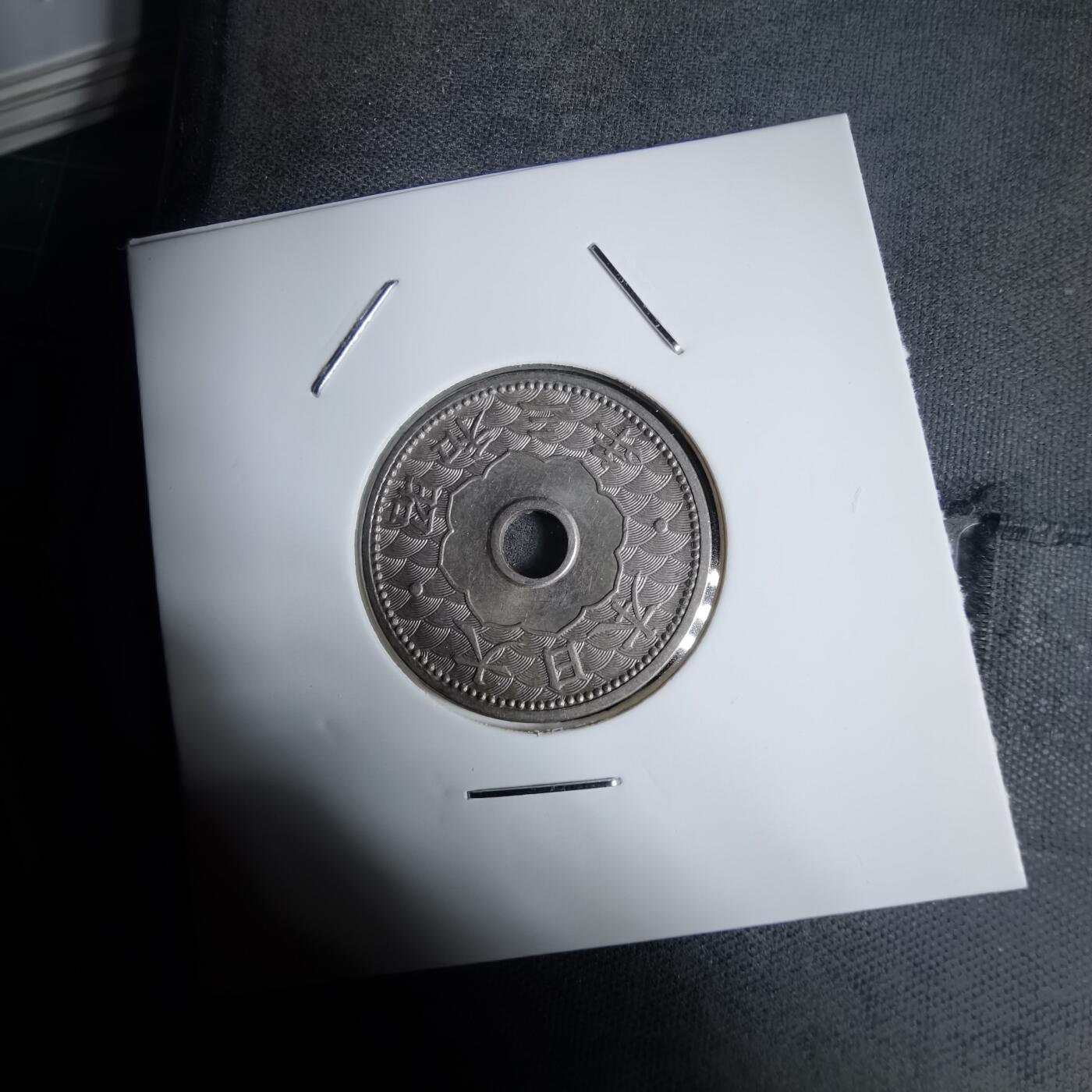 沼泽如烟--第938场 昭和三年十钱