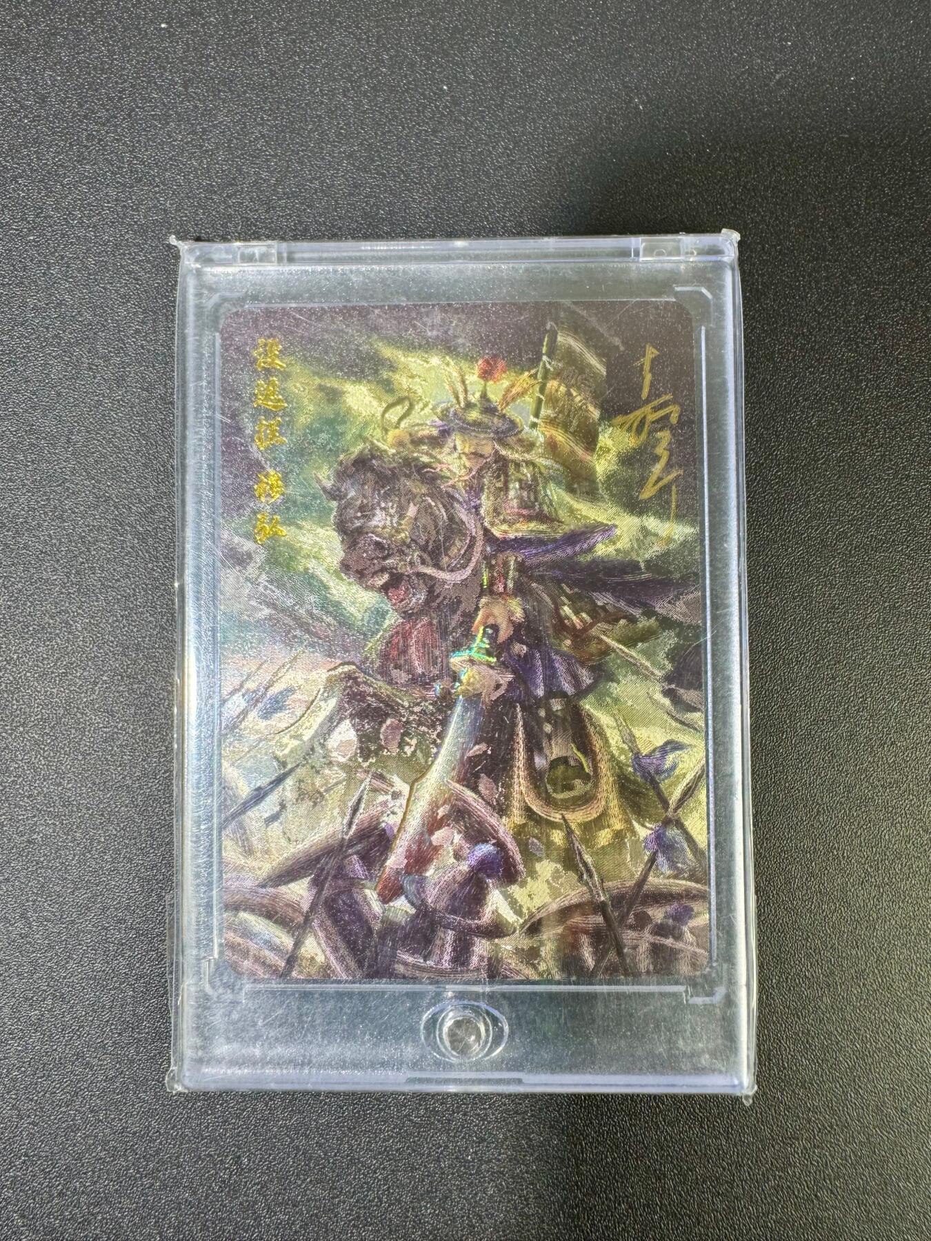 NO.18 好又多金牌大场，新店点关注不迷路！每周一站式配齐，方便凑单！（周6晚8点截拍，卖家送拍0抽成！） 【亲签卡】百里 嘉宁八骠骑 鞠佳宁亲签 没遮拦穆弘 粗闪 官封砖