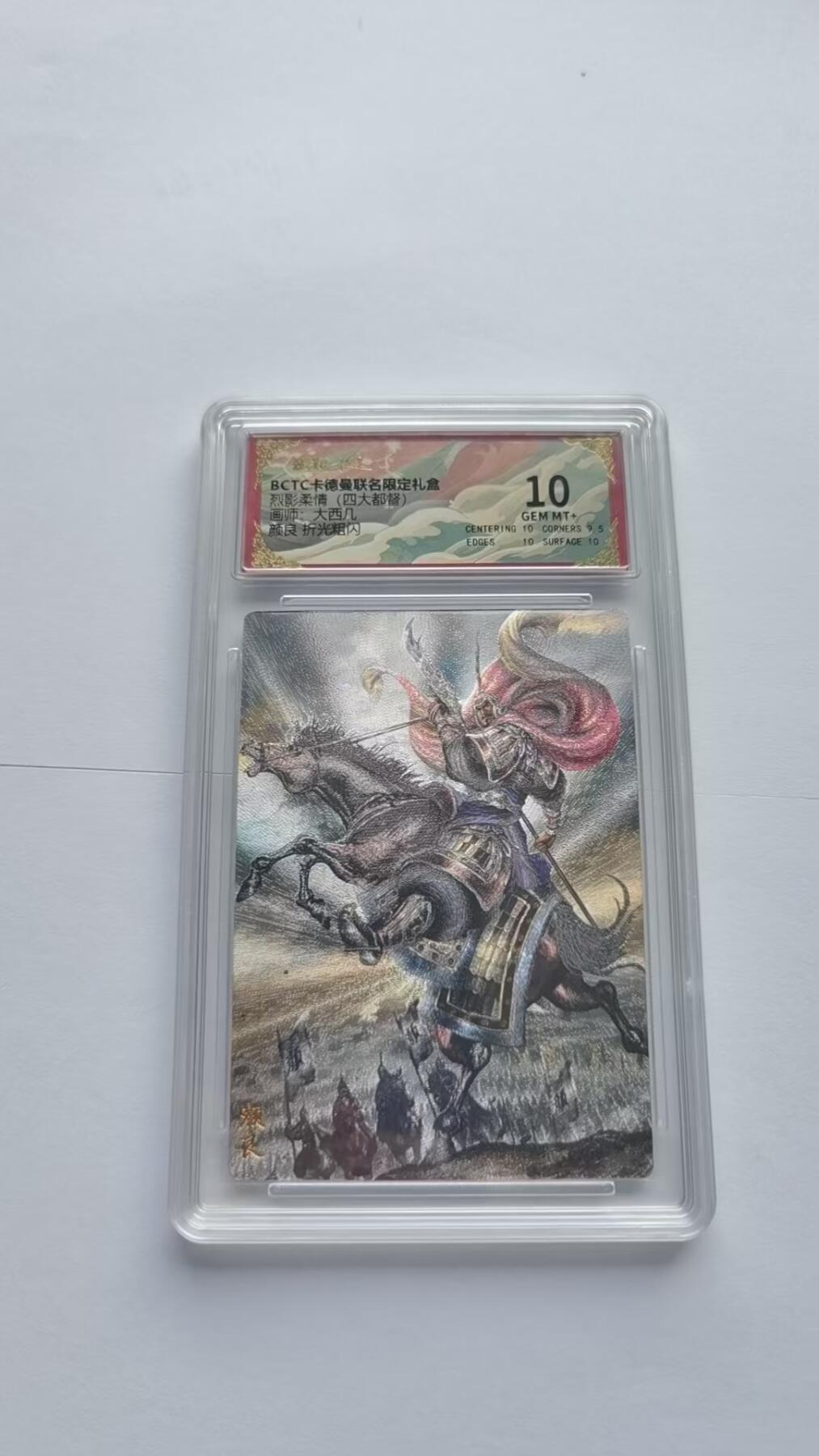 NO.18 好又多金牌大场，新店点关注不迷路！每周一站式配齐，方便凑单！（周6晚8点截拍，卖家送拍0抽成！） 卡德曼 三国 大西几 颜良 折光 10G