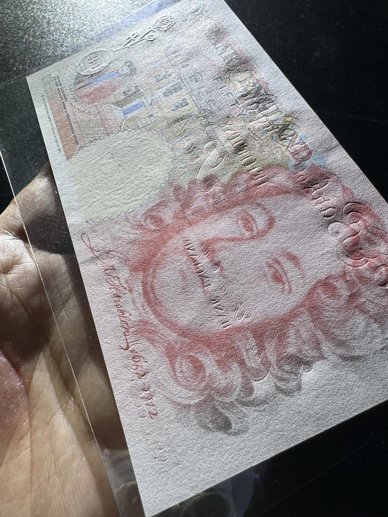 【外币出坑】0元0佣金起拍 无保留价 英国E序列 50磅 倒置号AU-Unc 如图