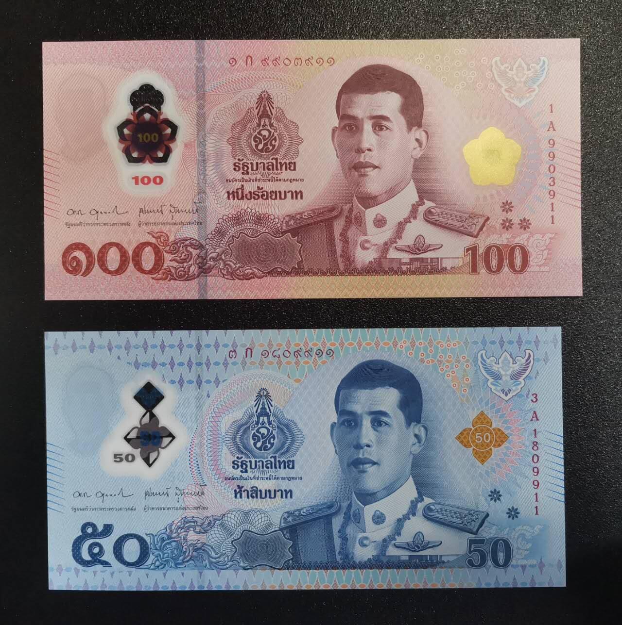 《艾美收藏》第225期-12.15周日外币精选场