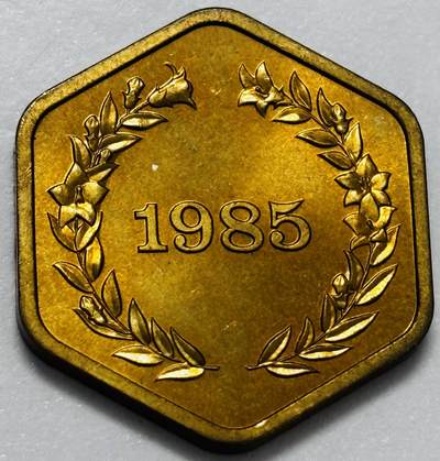 文馨钱币收藏第 286 场，圣诞节专场【 长期接收代拍品低至 0 佣金】 - 全新 1985 年日本桐叶纪念章