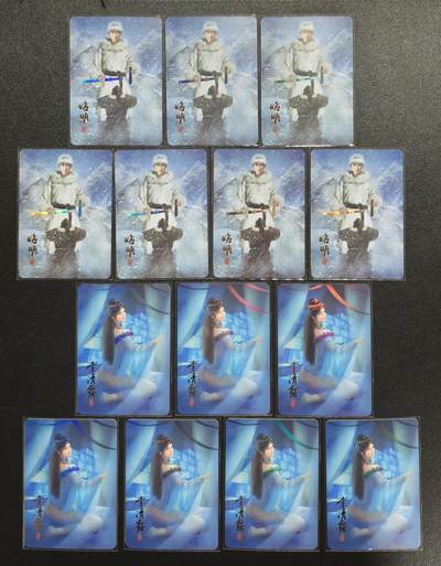 天玑星卡拍第151期《12.18周四截拍》持续收拍收评中 满赠卡需备注 - 纵横卡牌 纵横江湖 晦明 李清露 彩闪 十四张