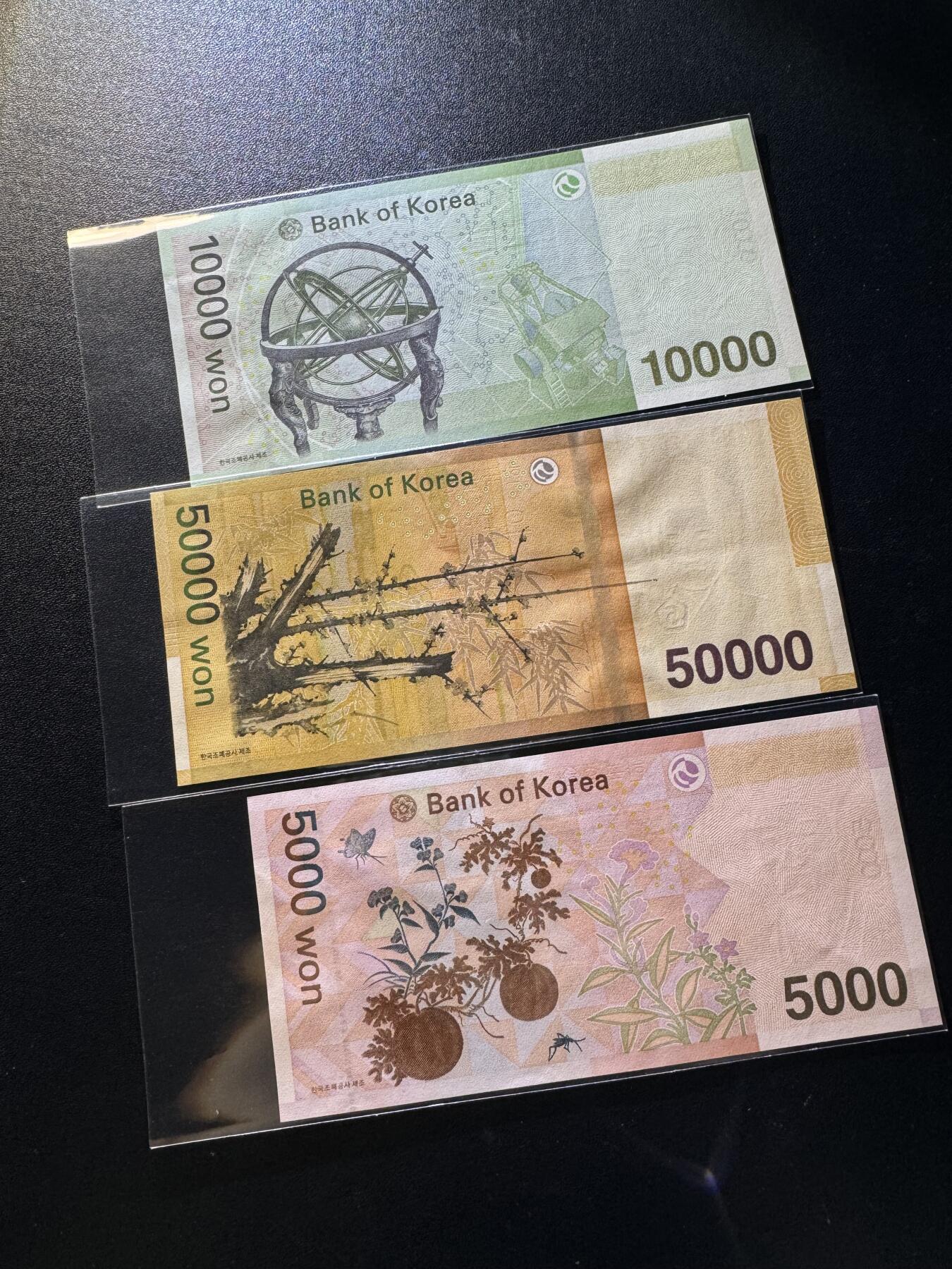 【外币出坑】0元0佣金起拍 无保留价 韩国 3枚 5000au 其他unc