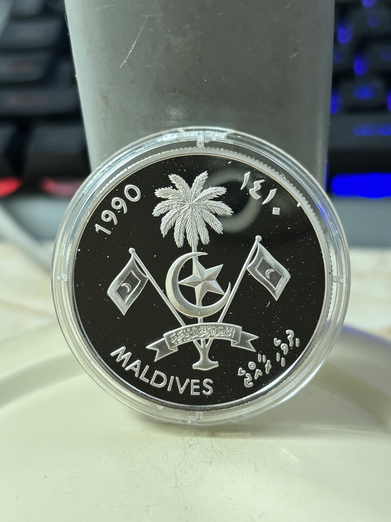 第185期拍卖 马尔代夫1990年马尔代夫帆船31.47克纪念银币，925银，银价436元