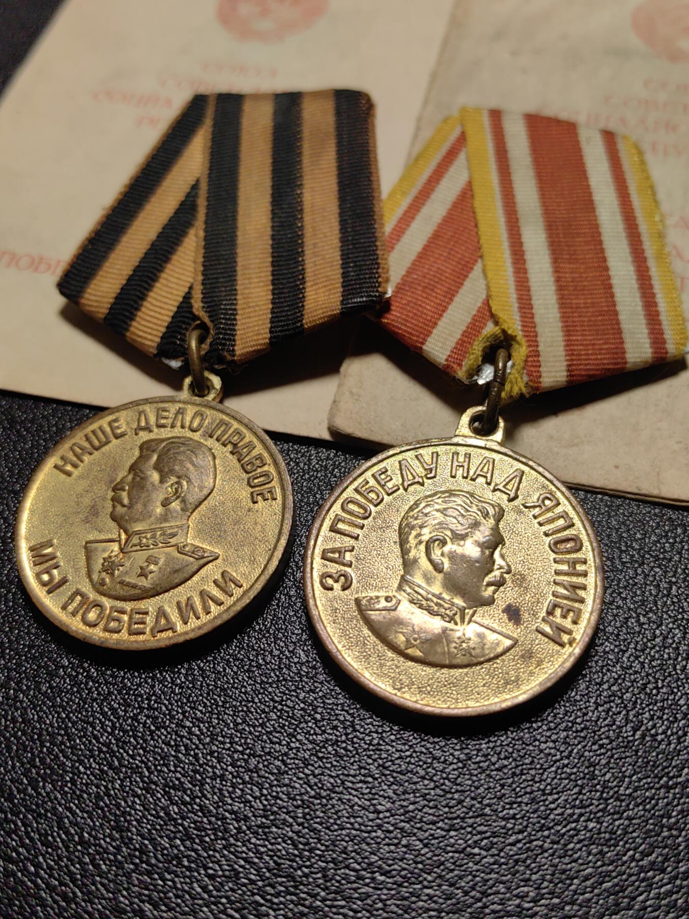 靖甫拍卖第十三场 苏联战胜德国战胜日本同人套