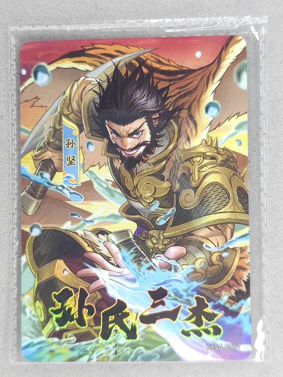 龙虎卡牌-六八场（无佣金，周六结拍，欢迎送拍）