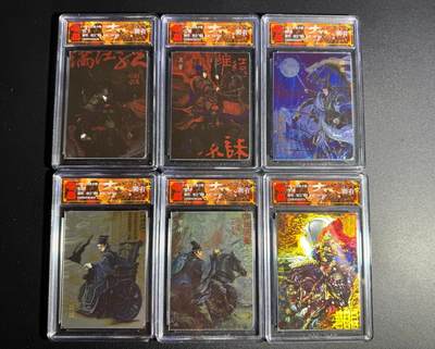 NO.18 好又多金牌大场，新店点关注不迷路！每周一站式配齐，方便凑单！（周6晚8点截拍，卖家送拍0抽成！） - 【限编套】百里 中华百将传 苍之飞鸿 兑换卡 光刻6张 稀有