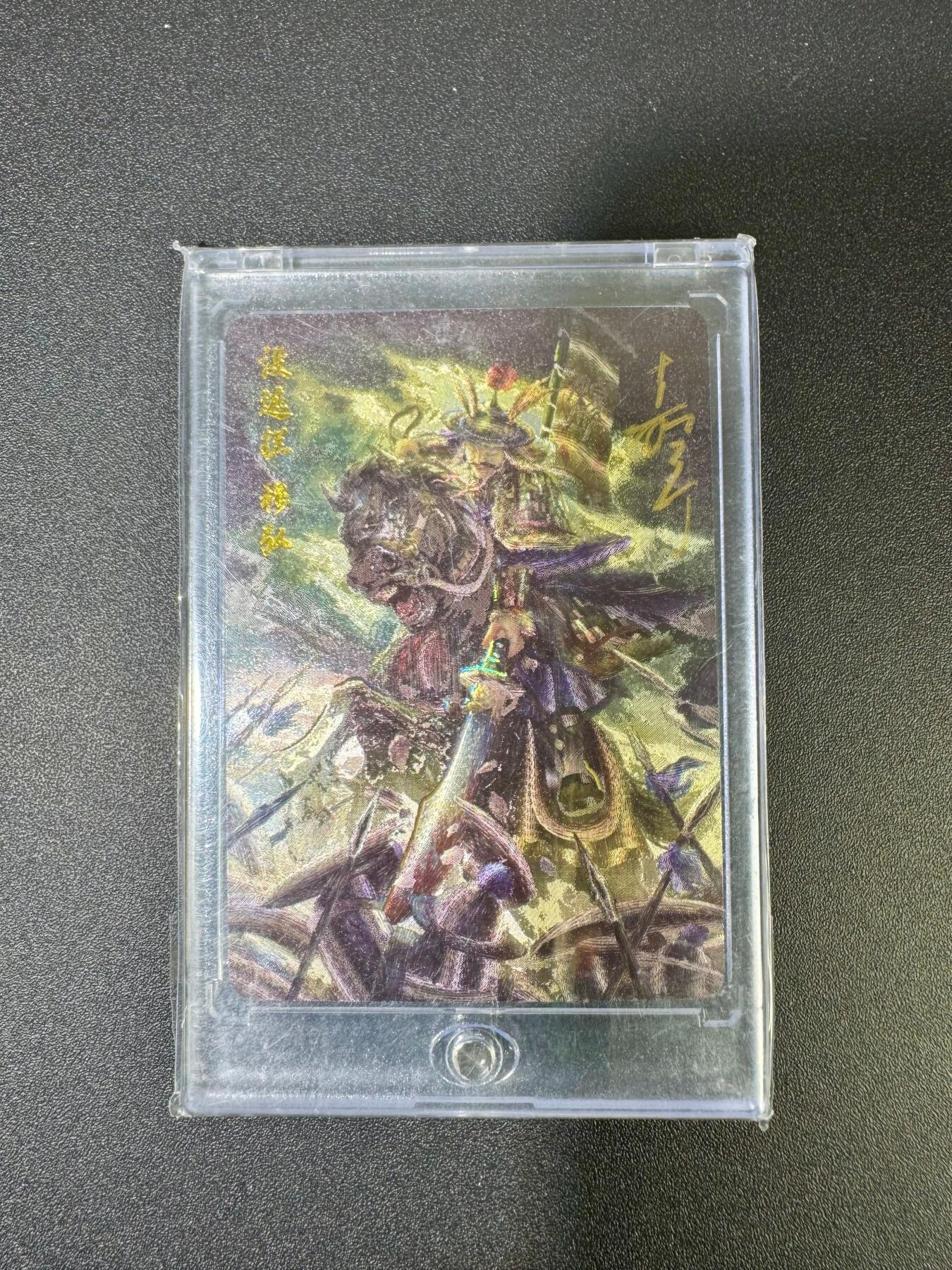 NO.18 好又多金牌大场，新店点关注不迷路！每周一站式配齐，方便凑单！（周6晚8点截拍，卖家送拍0抽成！） 【亲签卡】百里 嘉宁八骠骑 鞠佳宁亲签 没遮拦穆弘 粗闪 官封砖