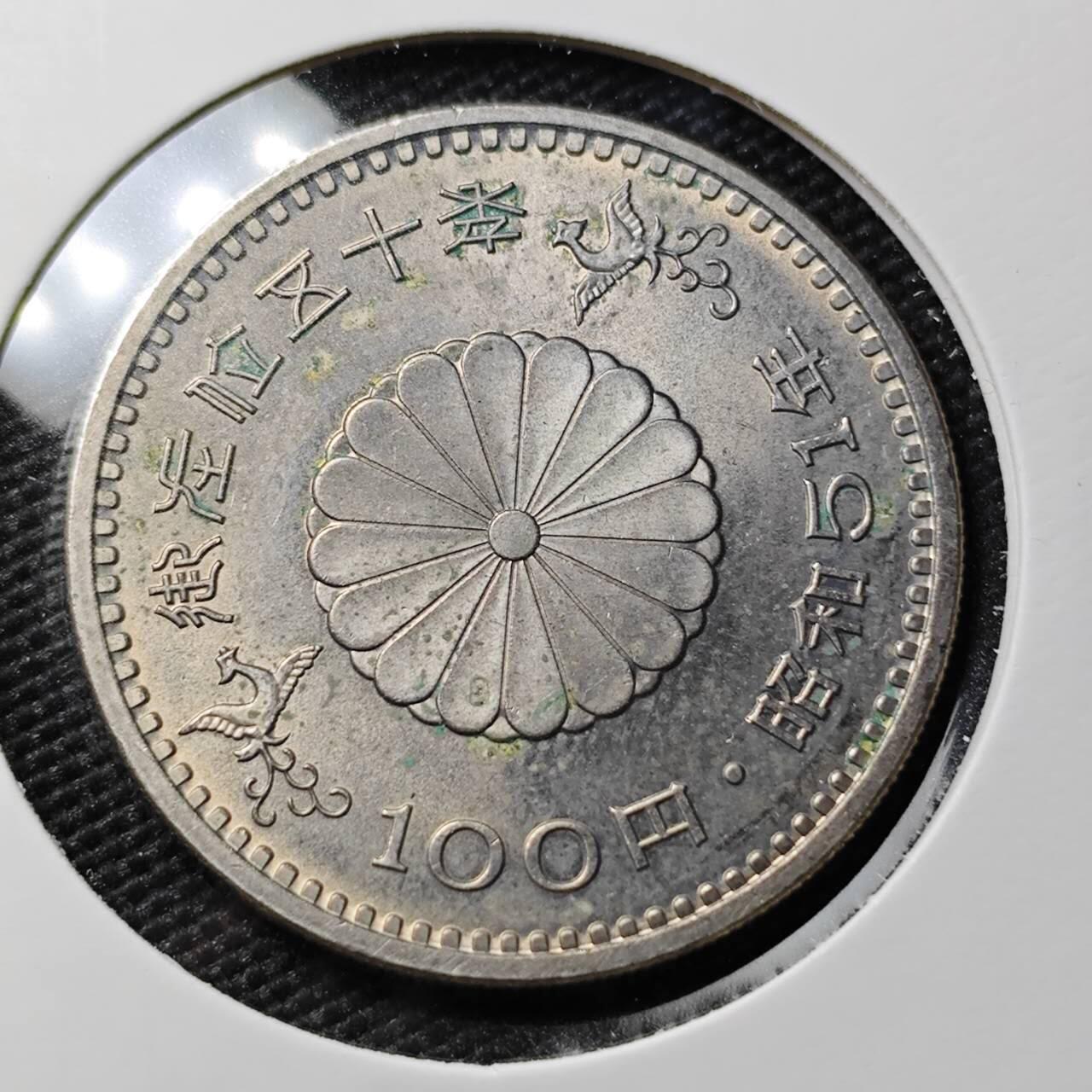 KK钱币收藏小铺 第382期  2月预留时间 周末发货