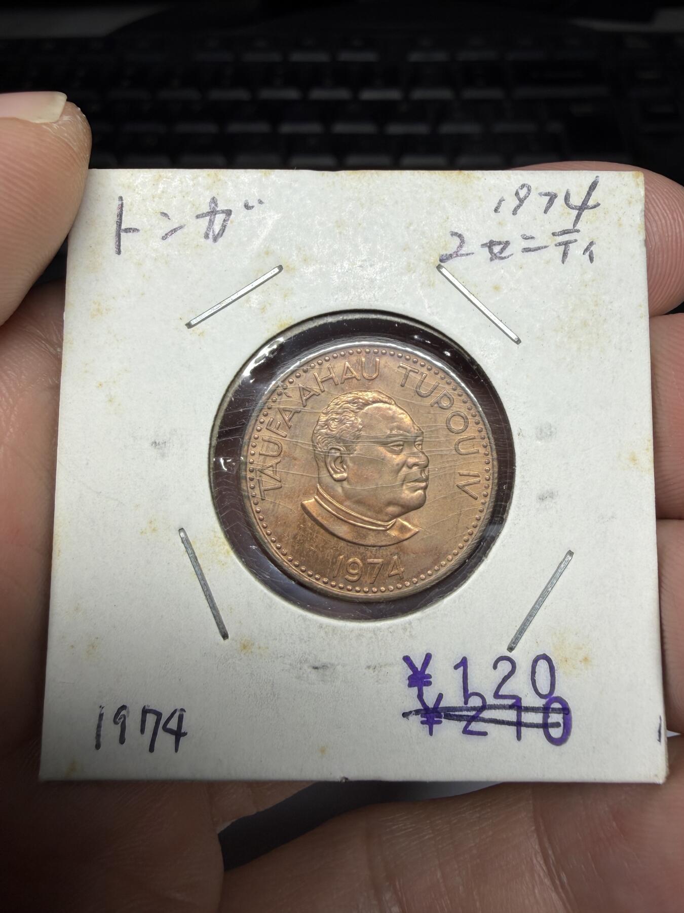 2025年集古藏今外币拍卖第十一期-第2场—（总第292拍），可以寄存60天，满160元包邮。