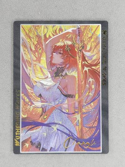 龙虎卡牌-六八场（无佣金，周五结拍，欢迎送拍） - 粗闪 白花恋诗 acg女主