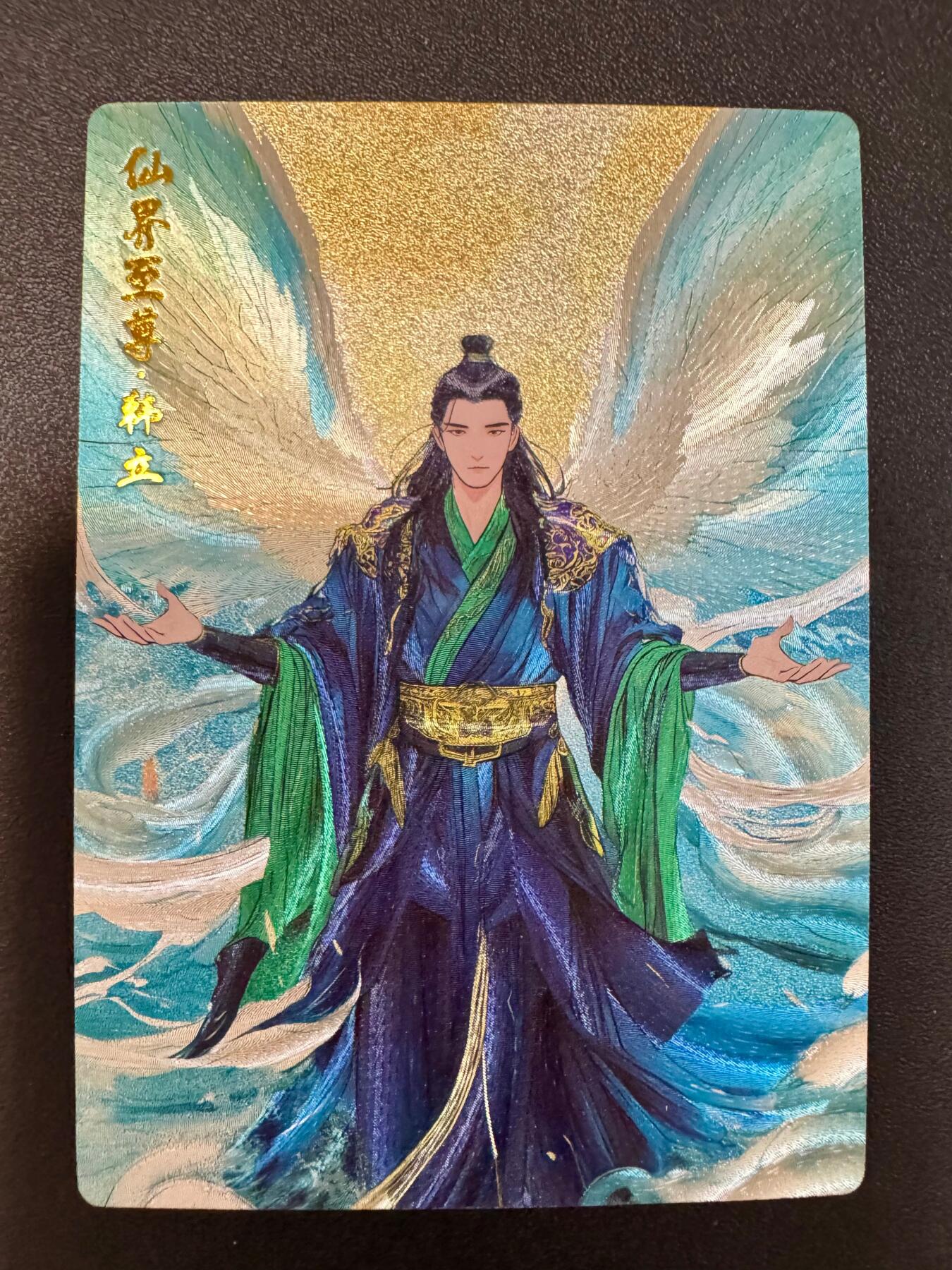 NO.18 好又多金牌大场，新店点关注不迷路！每周一站式配齐，方便凑单！（周6晚8点截拍，卖家送拍0抽成！） 奇点卡牌 国漫 凡人修仙传 韩立 韩天尊 粗闪1张