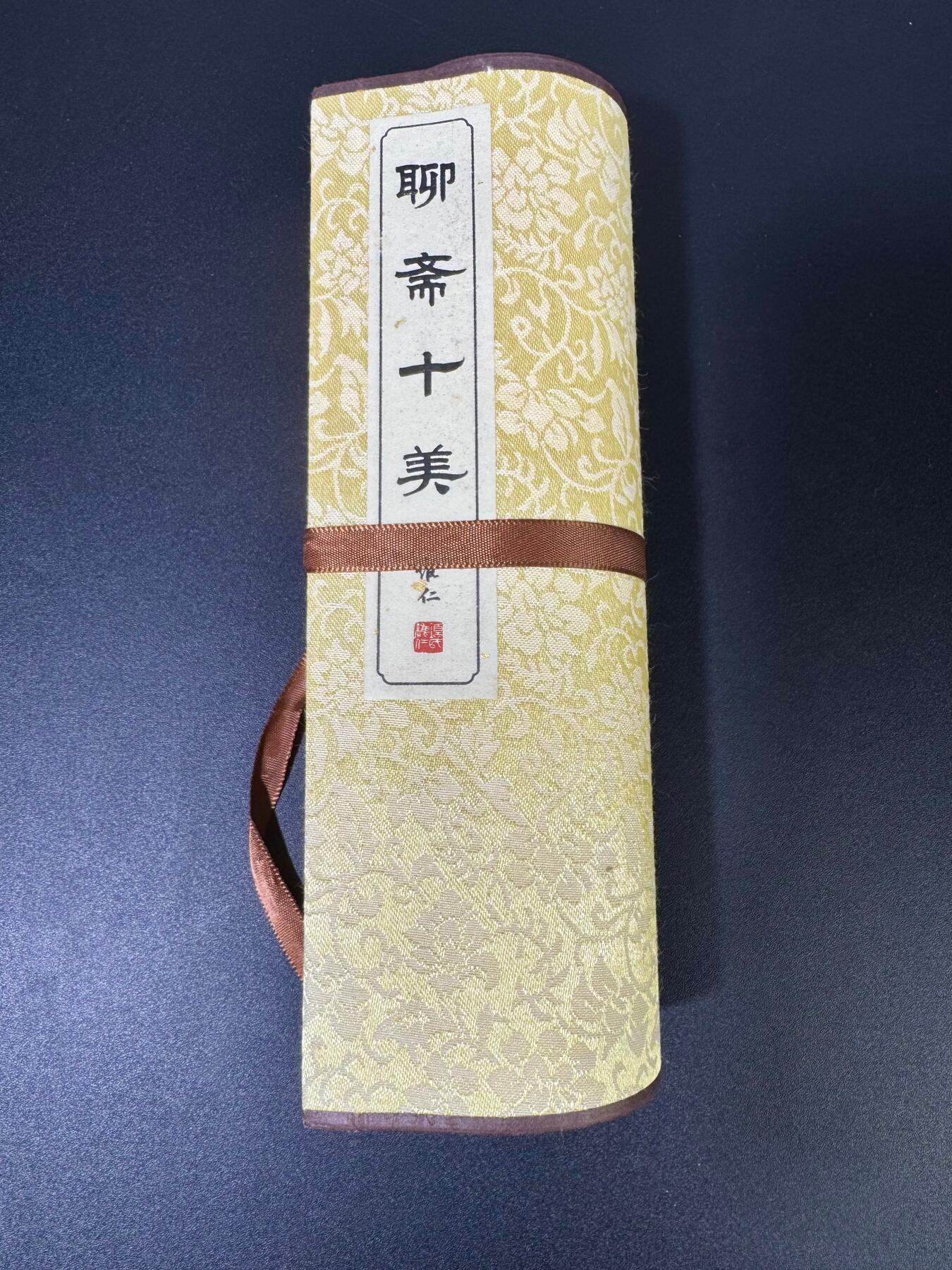 NO.18 好又多金牌大场，新店点关注不迷路！每周一站式配齐，方便凑单！（周6晚8点截拍，卖家送拍0抽成！） 【13编卷轴】项唯仁 聊斋十美画卷 工笔大师杰作