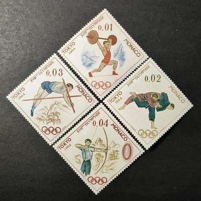 ↓君缘收藏685期☞钱币邮品↓无佣金、可寄存、满30元包邮  - 摩纳哥邮票，1964年第18届东京奥运会邮票无航空票雕刻版4全