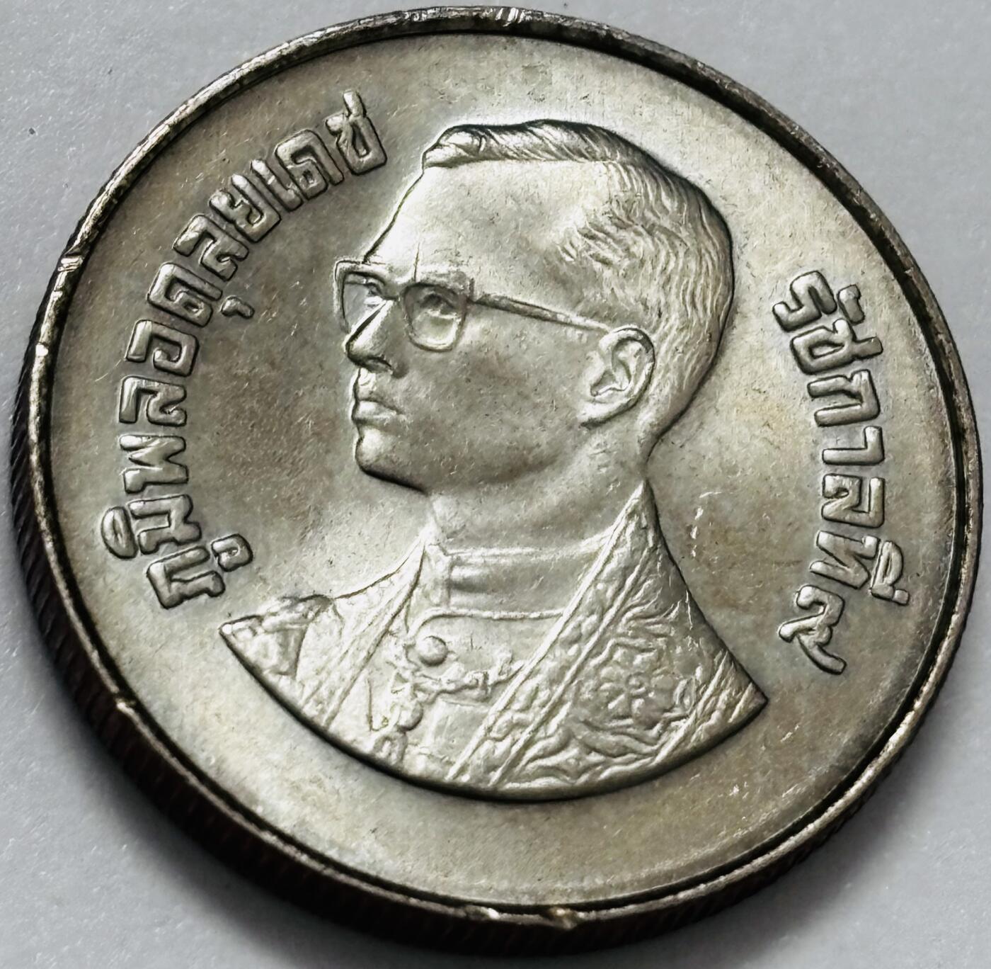 文馨钱币收藏第 286 场，圣诞节专场【 长期接收代拍品低至 0 佣金】 原光好品泰国1985年联合国青年日2泰铢纪念币