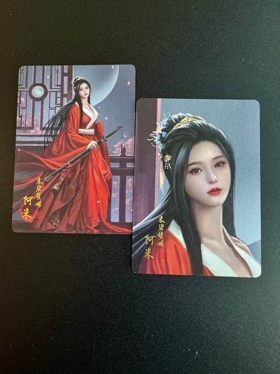 NO.18 好又多金牌大场，新店点关注不迷路！每周一站式配齐，方便凑单！（周6晚8点截拍，卖家送拍0抽成！） - 阿毛玩卡 阿朱原画+大头 烫金普卡2张