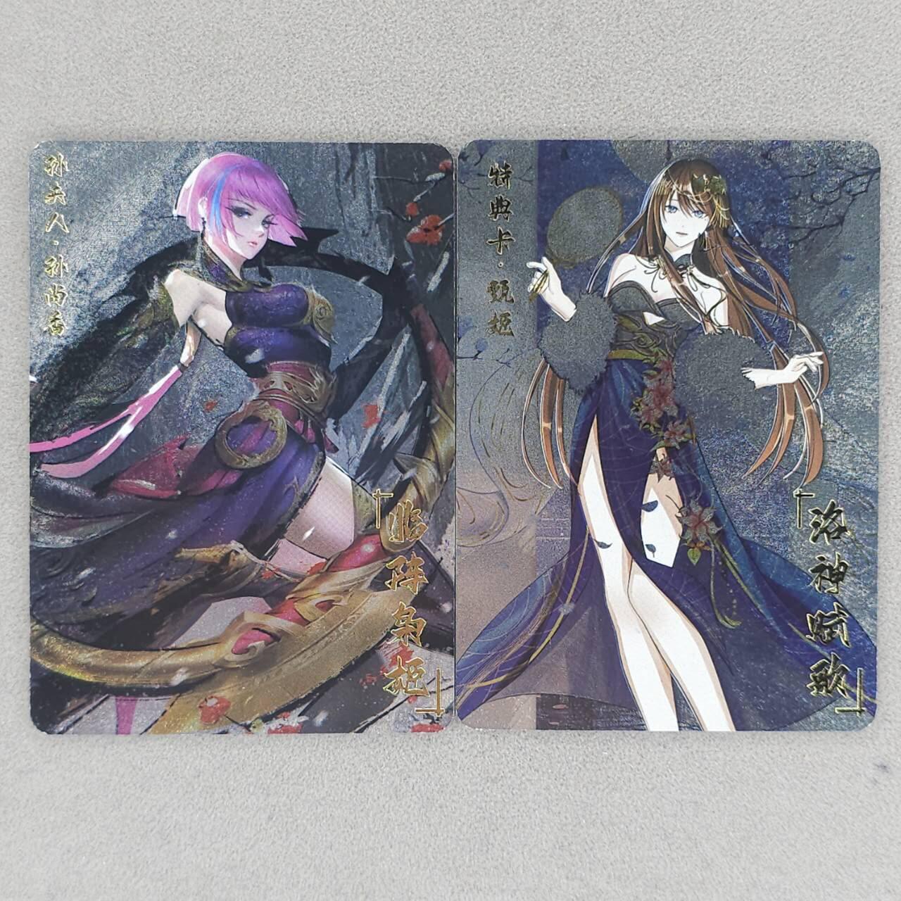 龙虎卡牌-六八场（无佣金，周六结拍，欢迎送拍） 粗闪2张 黎明动漫 孙尚香&甄宓