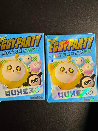 NO.18 好又多金牌大场，新店点关注不迷路！每周一站式配齐，方便凑单！（周6晚8点截拍，卖家送拍0抽成！） - 蛋仔小分队 拼装橡皮2盒