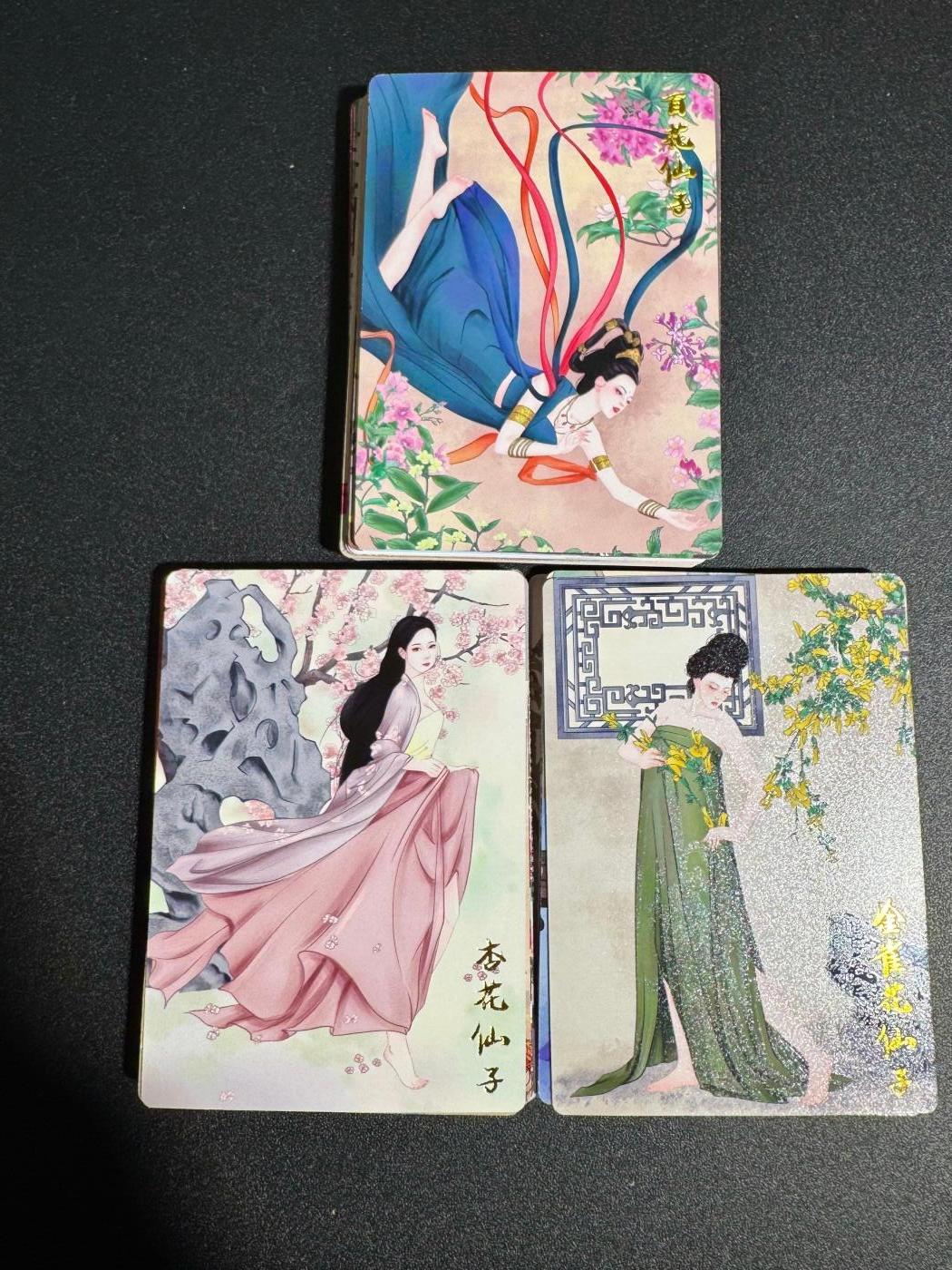 NO.18 好又多金牌大场，新店点关注不迷路！每周一站式配齐，方便凑单！（周6晚8点截拍，卖家送拍0抽成！） 【套卡】齐卡 镜花缘 普卡