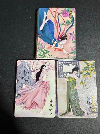 NO.18 好又多金牌大场，新店点关注不迷路！每周一站式配齐，方便凑单！（周6晚8点截拍，卖家送拍0抽成！） - 【套卡】齐卡 镜花缘 普卡