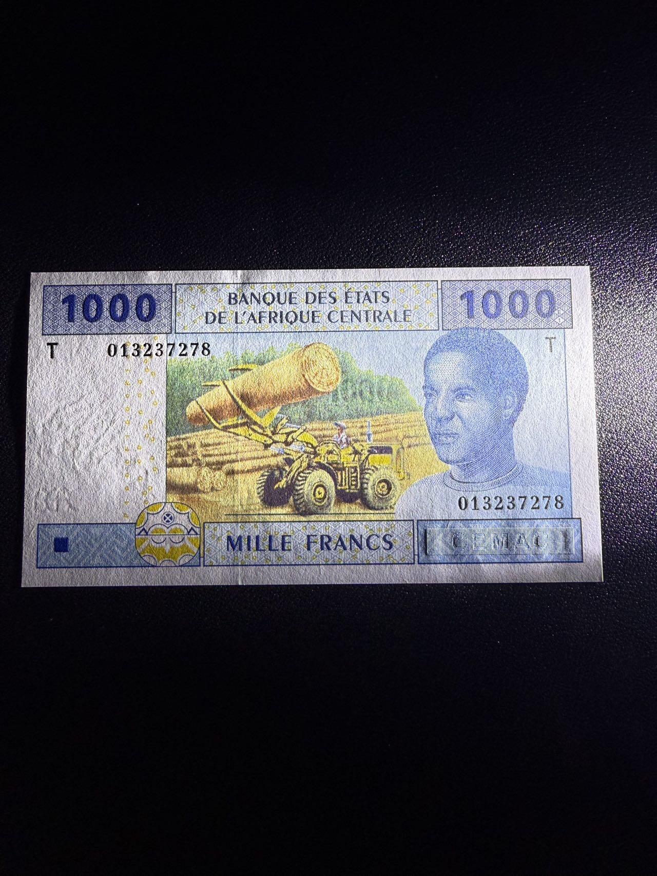 第14期 库存低价起拍