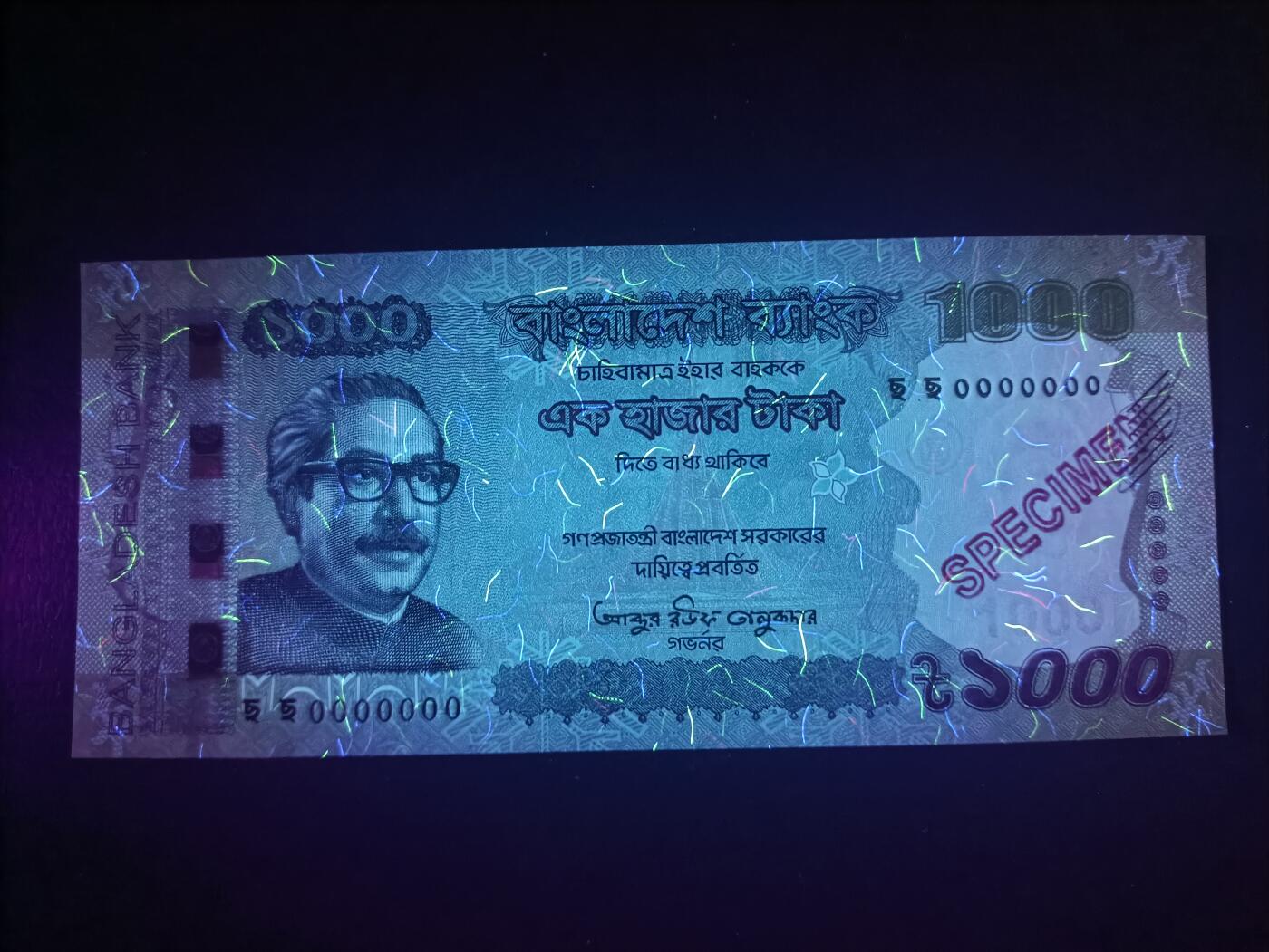 2025十二月第四期，总209期 孟加拉2023年1000塔卡UNC，少见全0票样，国父拉赫曼和国民议会大楼