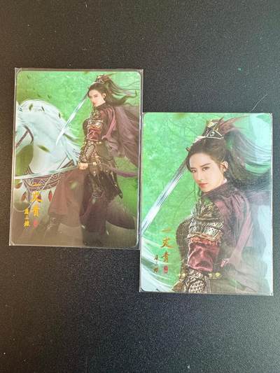 NO.18 好又多金牌大场，新店点关注不迷路！每周一站式配齐，方便凑单！（周6晚8点截拍，卖家送拍0抽成！） - 纵横卡牌 扈三娘 原画+大头 烫金普卡2张