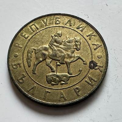 🌹外币初藏🌹🐯2025年第143场  每周二四六晚8️⃣点 接代拍 - 保加利亚1997年50列夫