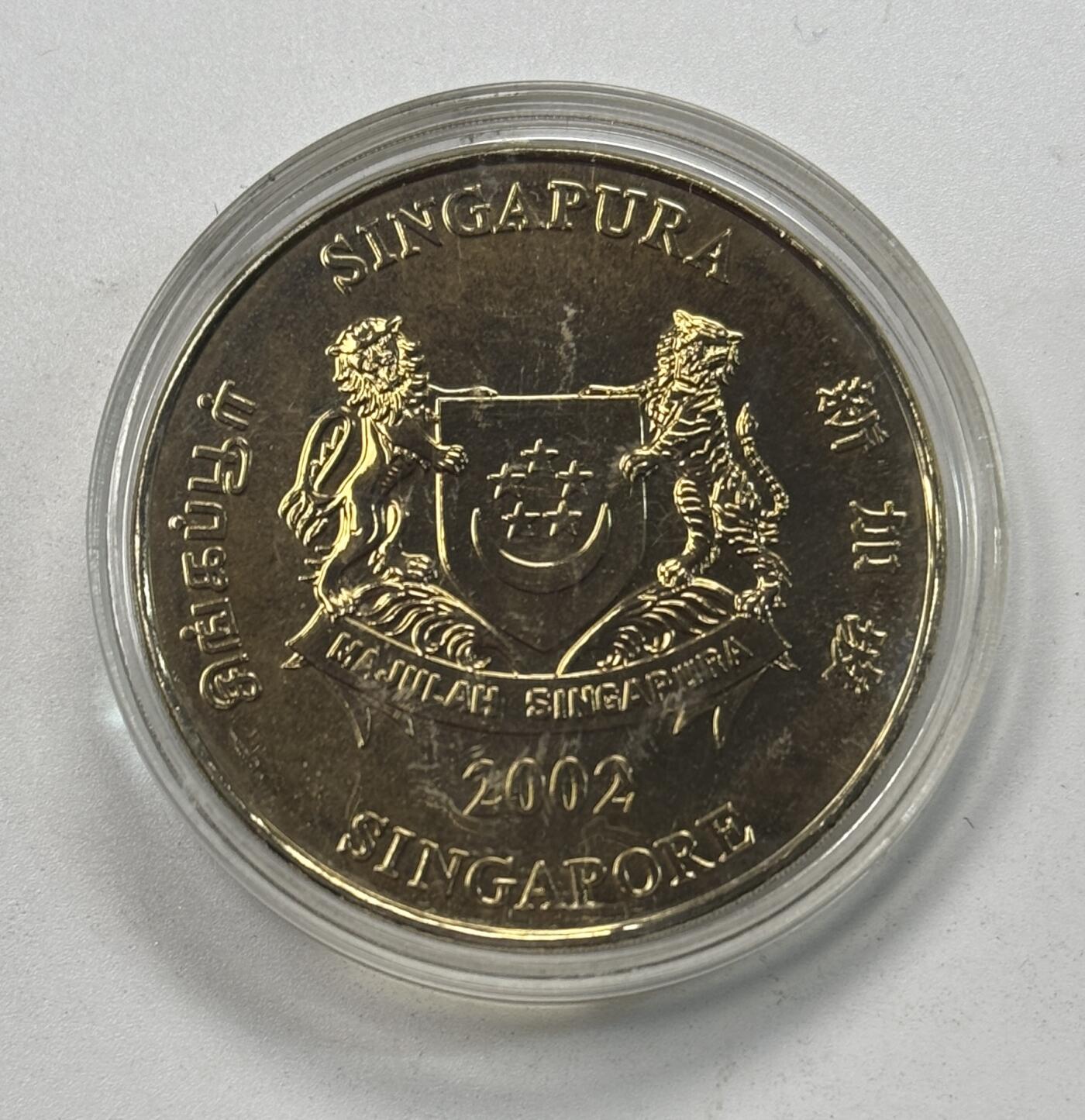 S&S Numismatic世界钱币-拍卖 第117期  新加坡2002年 滨海艺术中心 5新元铜镍合金纪念币 