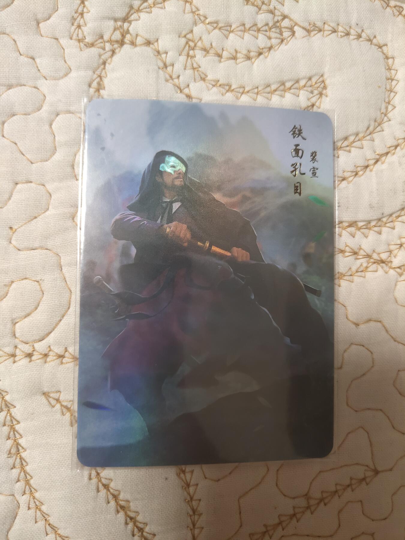 清风卡拍第15期(焱卡为主，12月20日结拍)