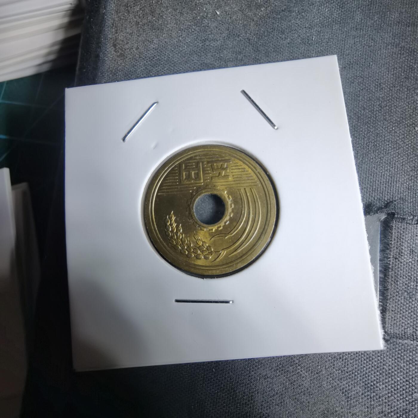 沼泽如烟--第938场 昭和四十八年五元