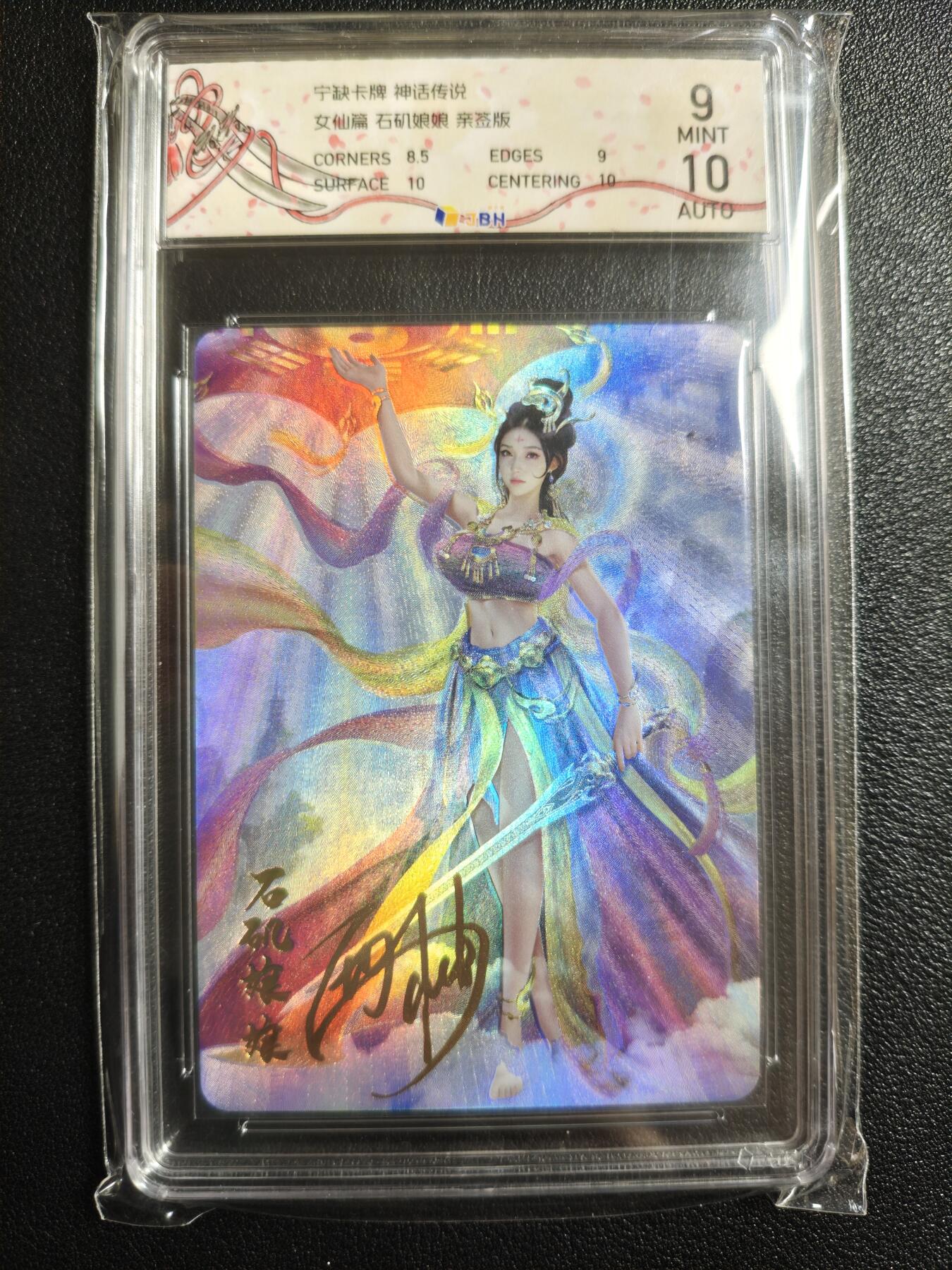 天玑星卡拍第151期《12.18周四截拍》持续收拍收评中 满赠卡需备注