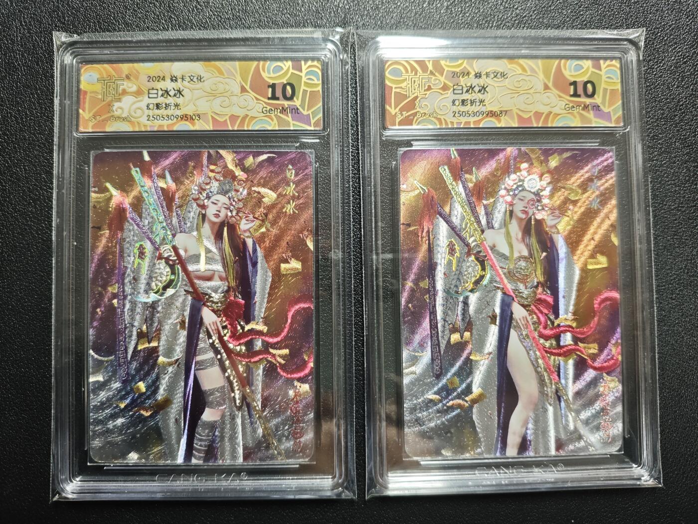 天玑星卡拍第152期《12.22周一截拍》持续收拍收评中 满赠卡需备注