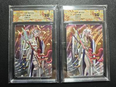 天玑星卡拍第152期《12.22周一截拍》持续收拍收评中 满赠卡需备注 - 焱卡文化 妖姬传 白冰冰 幻彩折光 两张 CCG10