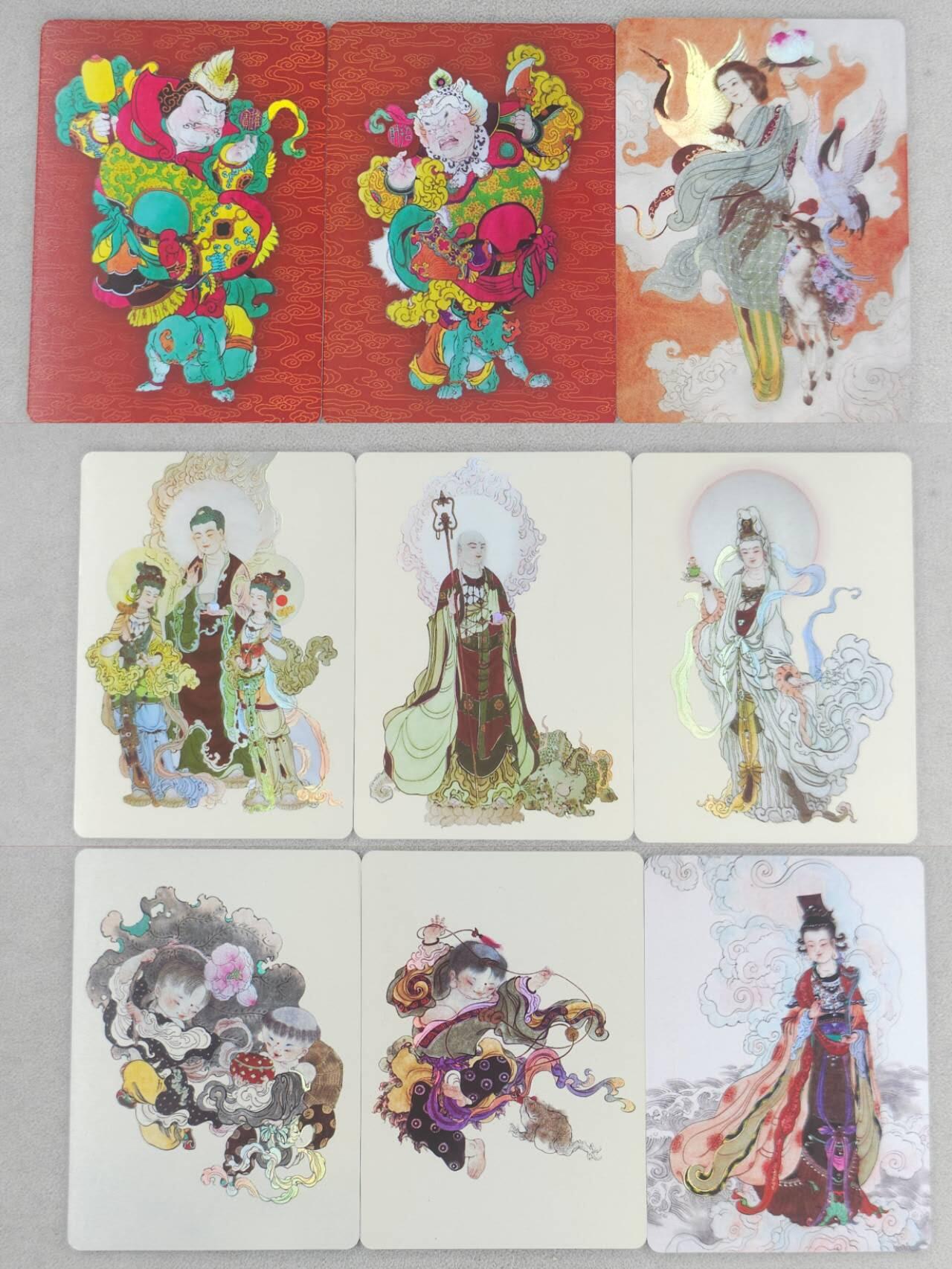 龙虎卡牌-六八场（无佣金，周六结拍，欢迎送拍） 彩闪9张 启读 广绘经典-各路神仙