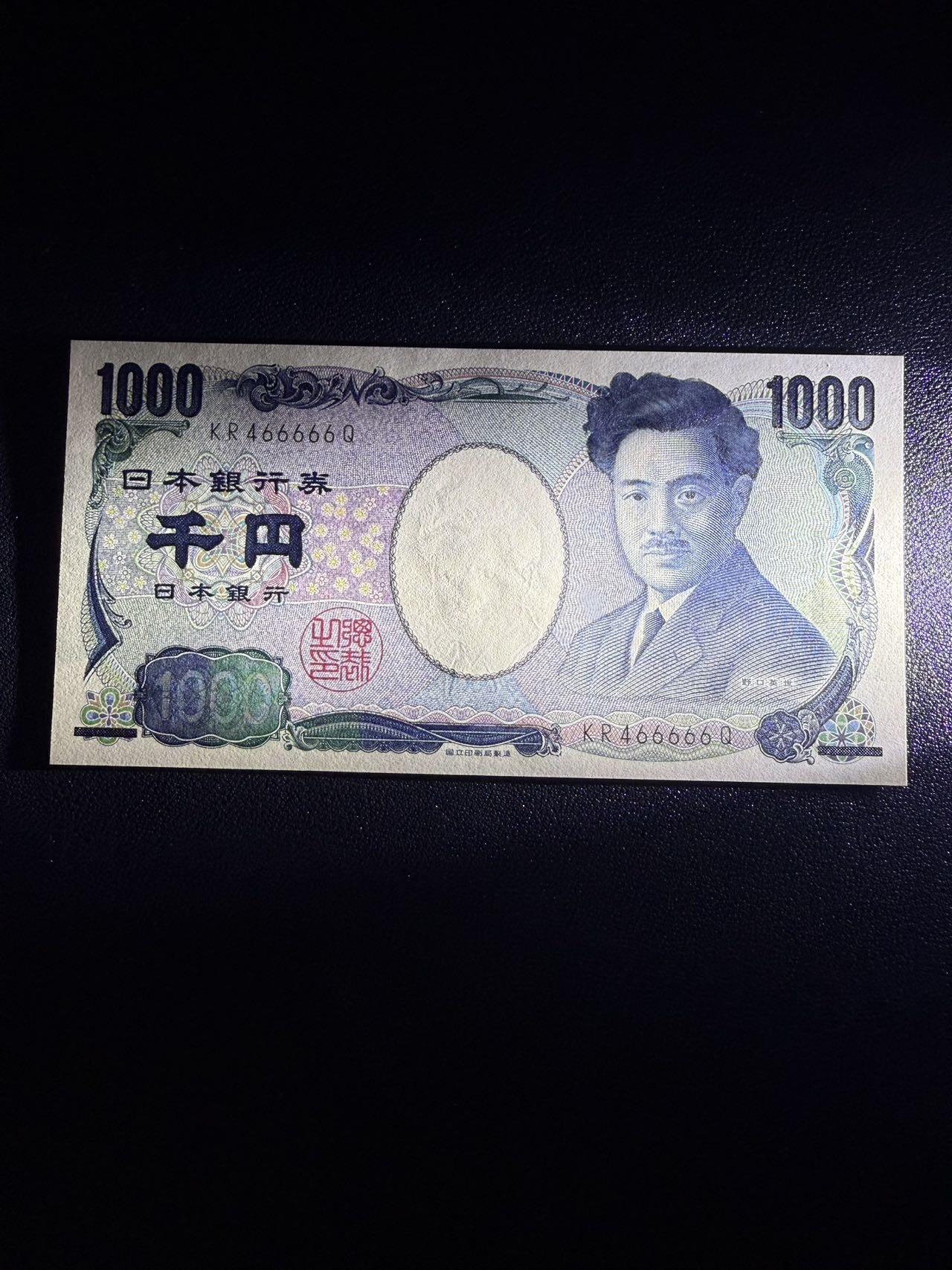 第14期 库存低价起拍