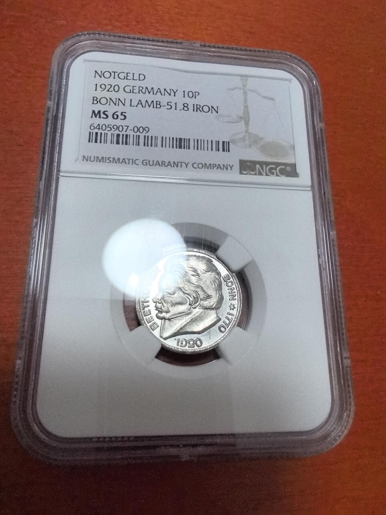 长老汇蛇年精选第八十三场拍卖