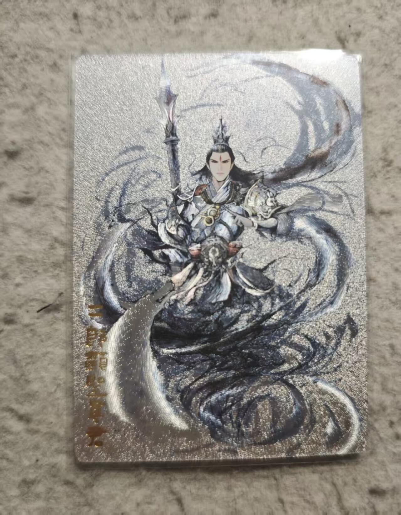 龙虎卡牌-六八场（无佣金，周六结拍，欢迎送拍）