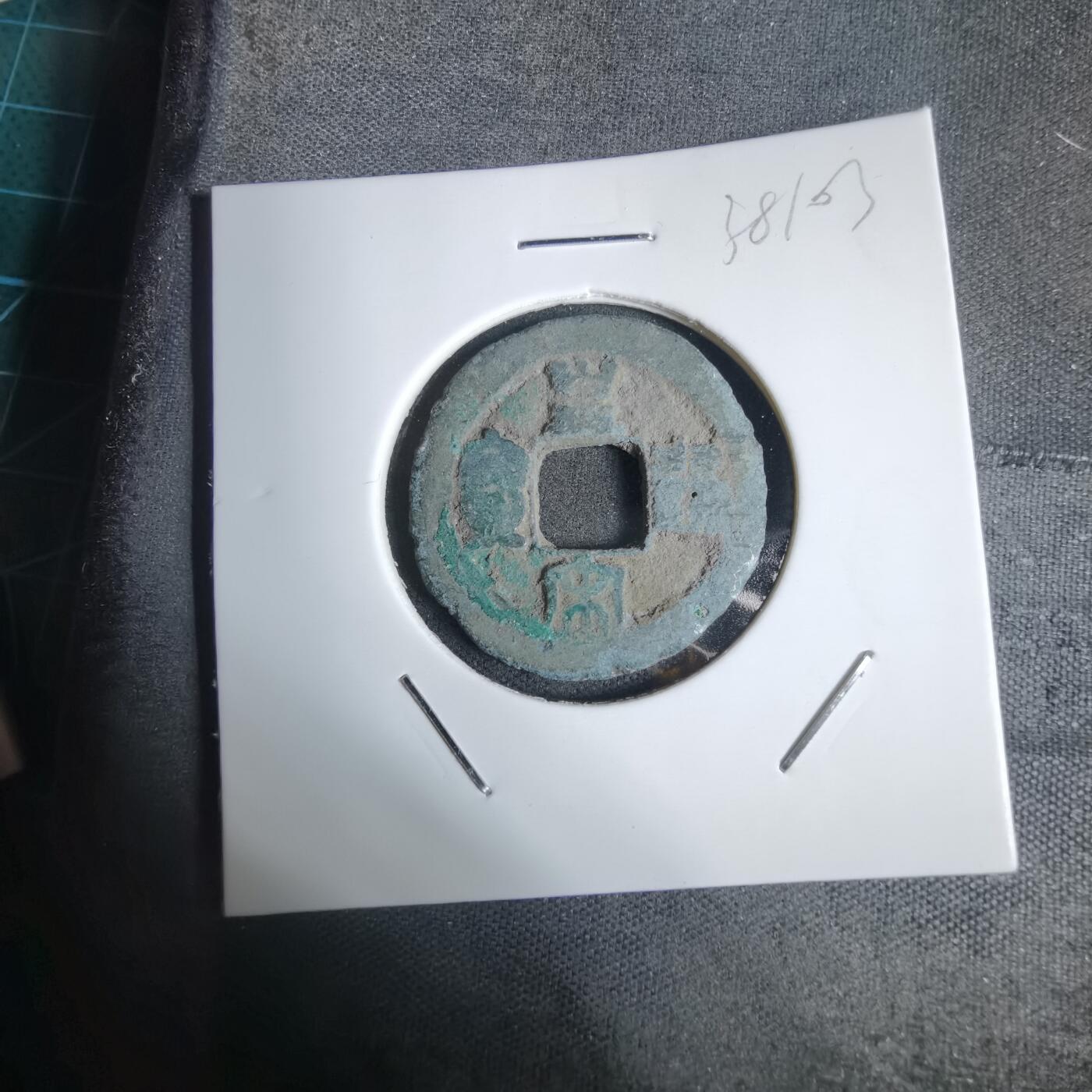 沼泽如烟--第938场