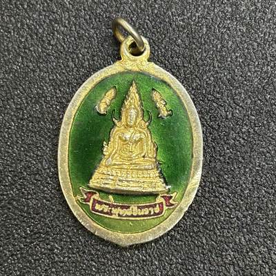 西秦中古拍卖第六十九期 - 泰国早期佛教协会证章 珐琅