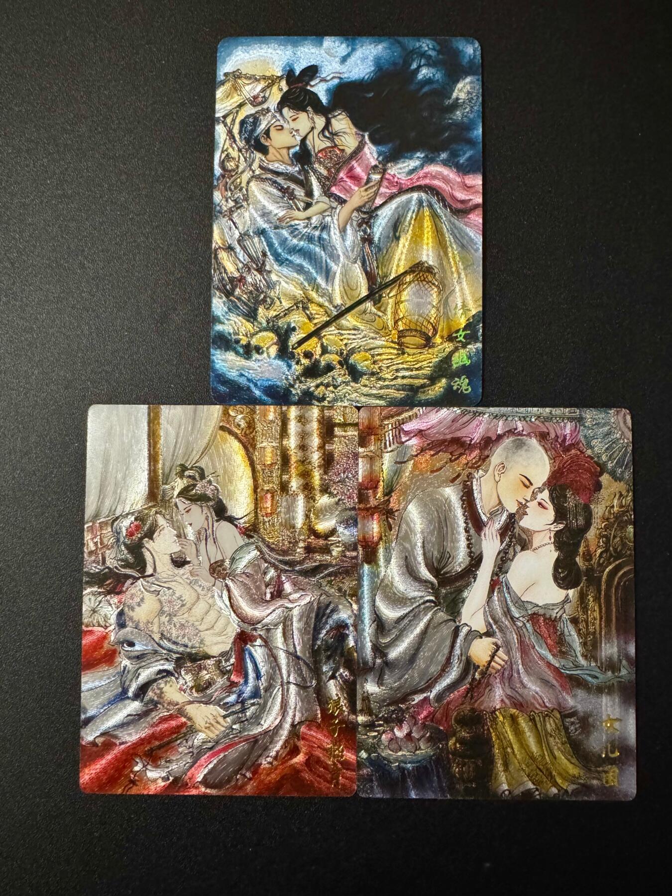 NO.18 好又多金牌大场，新店点关注不迷路！每周一站式配齐，方便凑单！（周6晚8点截拍，卖家送拍0抽成！） 墨婉 梓墨 苦命鸳鸯3张 粗闪