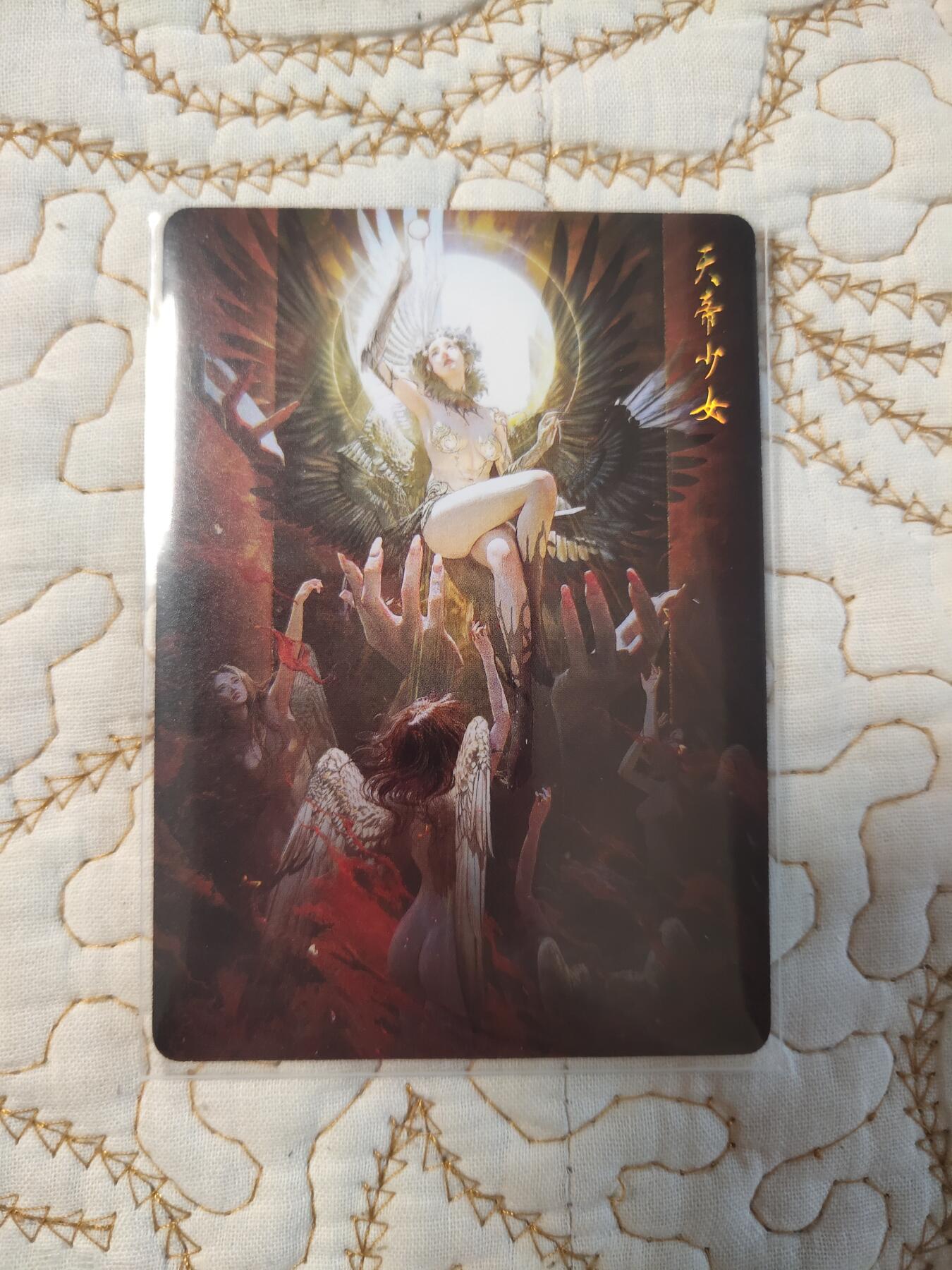 清风卡拍第15期(焱卡为主，12月20日结拍) {焱卡文化}_神话中国(刷子老师)兑换卡普卡天地少女