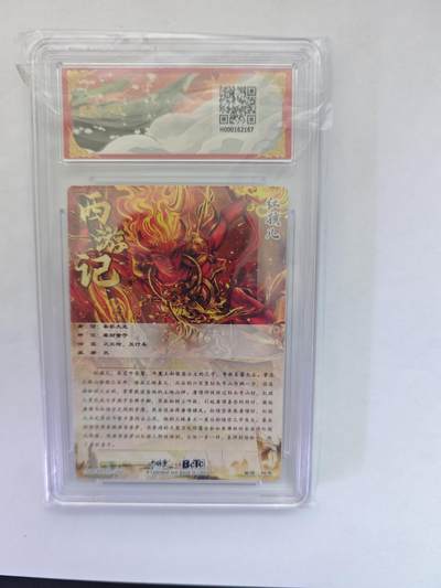 开心玩卡，快乐生活(第五期) 【折光】卡德曼 武韵红颜（西游礼盒）杆子 红孩儿 折光粗闪