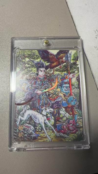 秋萤阁第38期 (12月20日周六晚上22点截拍，欢迎竞拍)  - 万享杨戬 路克 闪彩