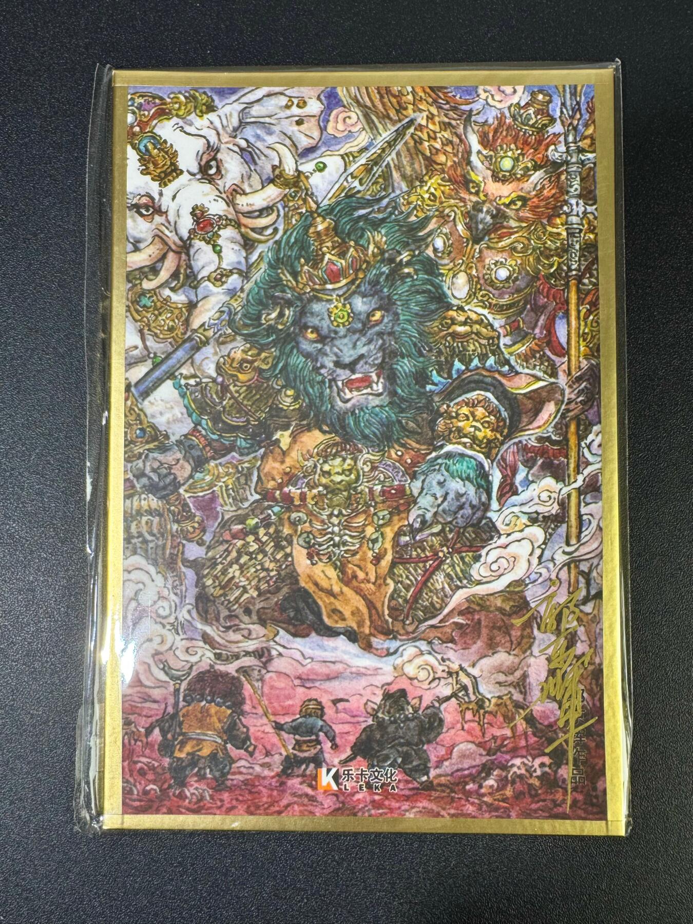 NO.18 好又多金牌大场，新店点关注不迷路！每周一站式配齐，方便凑单！（周6晚8点截拍，卖家送拍0抽成！） 【亲签色纸】乐卡文化 西游手记 第二弹 A5色纸 郭京辉 亲签 狮驼岭三妖  1张