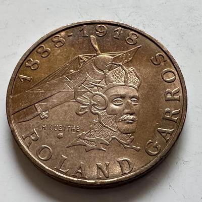 🌹外币初藏🌹🐯2025年第143场  每周二四六晚8️⃣点 接代拍 - 法国1988年10法郎纪念币