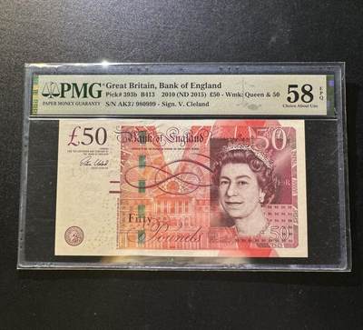 【外币出坑】0元0佣金起拍 无保留价 - 英国F序列 50磅 倒置豹子号 PMG58E