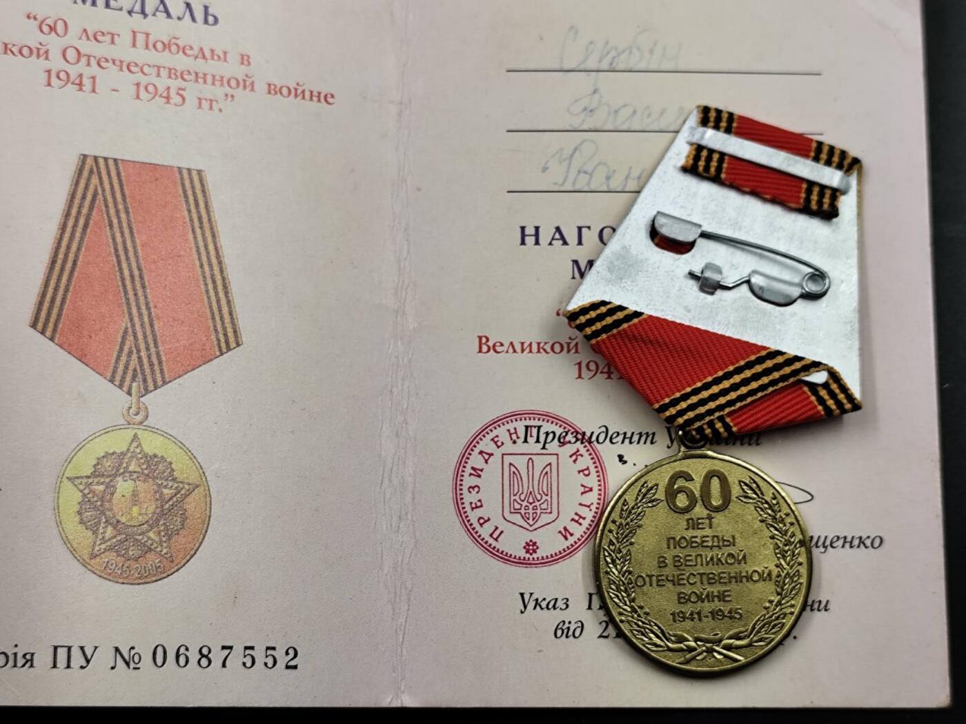 12月16日徽章钱币专场