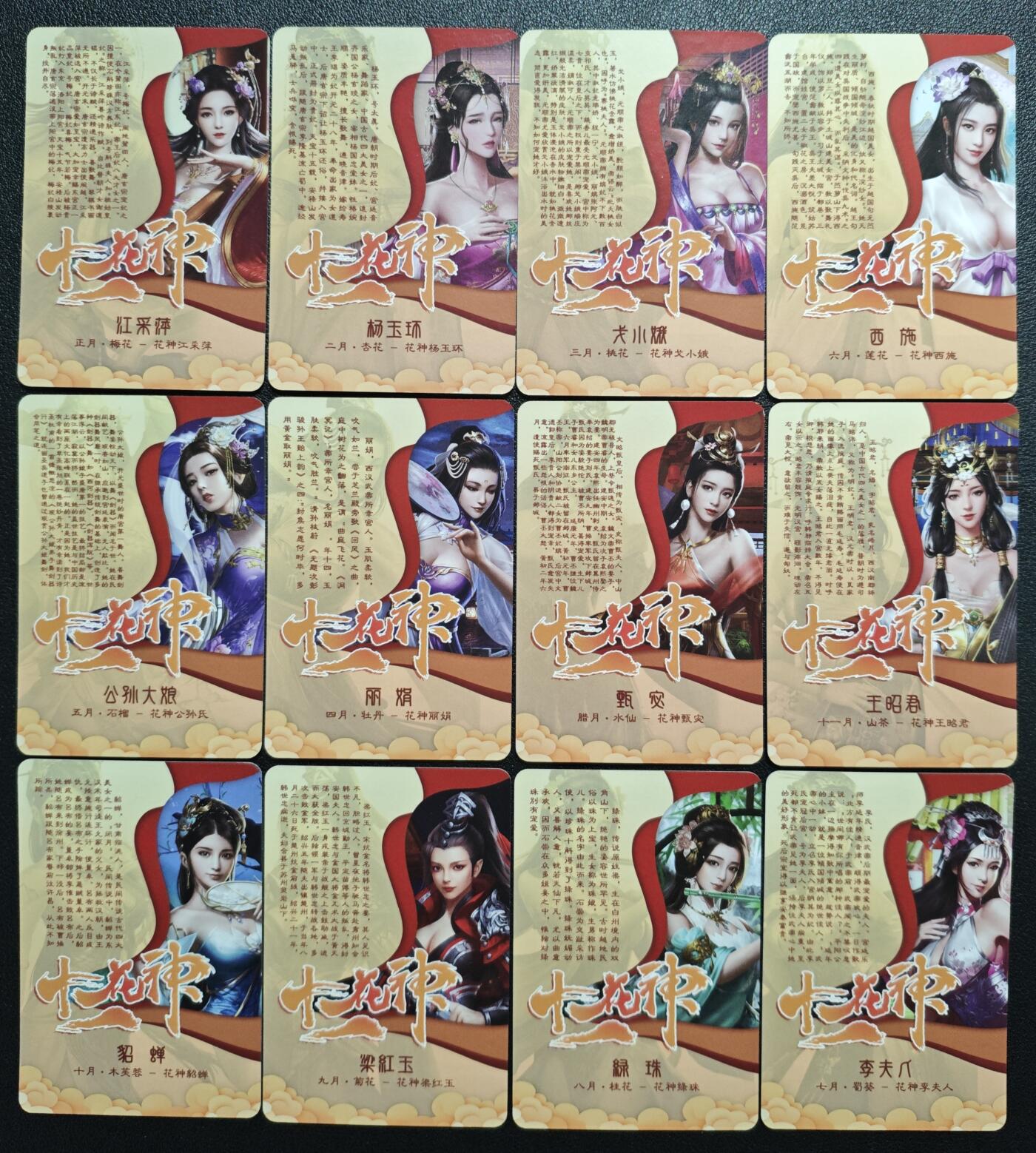 天玑星卡拍第151期《12.18周四截拍》持续收拍收评中 满赠卡需备注